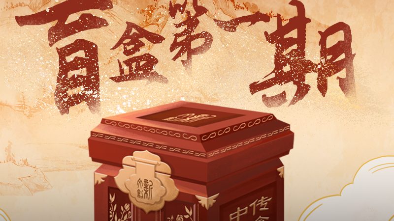 品牌设计加盟：揭秘加盟品牌的优势与选择要点