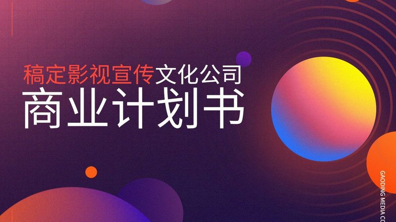 品牌策划公司如何选择？揭秘行业关键要素