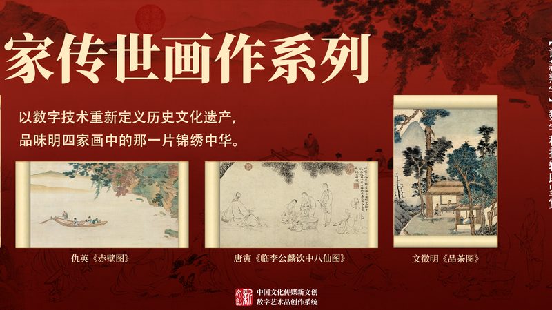 揭秘北京mg动画制作流程及费用构成