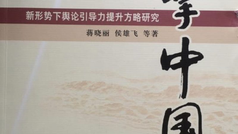 学术会议策划流程全解析：规范操作，提升会议品质
