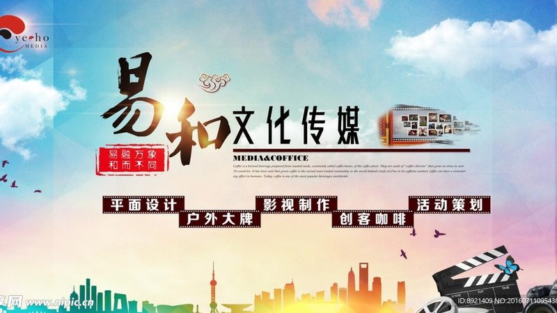 MG动画商业项目落地全流程拆解